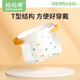 
Mom Fruit (org.mama) baby T-type diapers triangle scarf disposable newborn diaper ring urine separator towel waterproof and breathable summer s-code suitable for 3-6kg 50 tablets