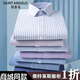 
News of the Bird News of the Bird Business Official High-end White Shirt Men's Long Sleeve Business Casual Non-Soled Anti-Wrinkle Solid Color Shirt Men's Clothing 6636 6636 40 Suggestion 135-1Jin [Jin equals 0.5 kg]