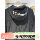 Columbia 25 Frühlings- und Sommer -Herren Freizeit -Sport -Kapuze -Strickjacke We4839 011 Black M 175_96a