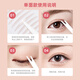 Su Zhiran double eyelid patch invisible natural lace skin color transparent and traceless double eye patch beautiful eye patch swollen eyelids for men and women eyelid patch single side M 4 pieces 72 pieces package