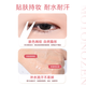 MOTONOZEN double eyelid patch, invisible natural lace, traceless, transparent, thin, single and double-sided, double eyelid patch for beautiful swollen eyes, meshed single-sided L 60 pieces