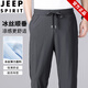 Pantalones de seda de jeep espíritu pantalones de verano para hombres pantalones regulares delgados deportes rectos rectos pantalones casuales de secado rápido