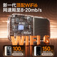 WFWQ5G千兆随身wifi6大流量三网切换全国通用移动无线免插卡无限流量2025款车载宽带路由器 【至尊版】1W毫安大容量-家庭共享-续航72小时