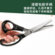 Tailor's special lace scissors, household overlocking scissors, sawtooth DIY large wave pattern, dog tooth pattern handmade scissors, 1 lace scissors with built-in overlocking