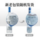 灰雁(Grey Goose) 洋酒  调酒基酒烈酒 伏特加 40度 原味 750ml 