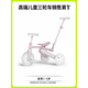 酷骑（COOGHI）K3儿童三轮车脚踏车1-5岁酷骑平衡车自行车遛娃周岁礼物 樱霞粉【高端三轮车】【一车五用