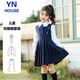 Yinuofang girls dress suit class uniform children's 61 graduation season school uniform host performance clothing