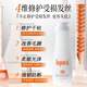 HGURU [Frizzy Saviour] Eventooprotein Weich und glänzend Reparaturtrocknen und Verbesserung von Frizz -Färben, heiße und feste Farbe