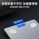 Zhigao (CHIGO) [Mijia APP Zhilian] Body fat scale weight scale high-precision home electronic scale human body scale intelligent and precise weight loss human body weight scale [Xiaomi ecological certification] charging model-Mijiabai