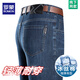 Romon 2025 summer ice silk jeans men's thin casual high waist loose straight-leg version middle-aged men's long trousers 3882 models # Zhonglan 38 [waist circumference 3 feet]