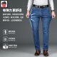 
AEMAPE Apple Men's Jeans Anti-theft Zipper Spring and Summer Thin Elastic Loose Zipper Anti-theft Pocket Slanted Pocket [Thick Model] 6210# Blue 36 (2 feet 8)