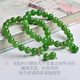 
Keyukaoke guaranteed price 618 Hetian jade bracelet Women's jade bead bracelet Jade bracelet Model 1 About 8mm D1283z