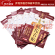 Zangtuo Древние палочки и кость холодного сжатия сжима