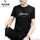 
Woodpecker (TUCANO) Modal ice silk men's short-sleeved T-shirt summer top T-shirt casual new round neck half-sleeved trendy brand quick drying and cool feeling 1423 white M 100Jin [Jin equals 0.5 kg]-110Jin [Jin equals 0.5 kg]