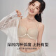 都市丽人内衣女小胸聚拢显大无痕软支撑收副乳防下垂美背薄款文胸 白色 S 【建议80-95斤】