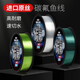 Dayiwa fishing line raw silk submersible fast main line sub-line carbon line non-rolling anti-tangle finished line tension German imported fluorocarbon 200 meters - transparent color No. 3