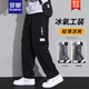 罗蒙（ROMON）夏季薄款冰丝工装裤男士2025新款直筒休闲长裤子男款 9930灰色. 2XL