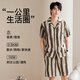 GOSO (GOSO) 2025 new pajamas men's summer pure cotton short-sleeved shorts casual striped home clothing LMSJ9223-main picture L