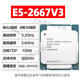 Intel E5 2666 2673 2676 2678 2680 2696 2690 2686 2667 V3 V4 CPU E5-2667V3 8 core 3.2GHz