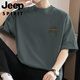 JEEP SPIRIT260g美式重磅t恤男短袖纯棉圆领上衣服夏季宽松半袖 M09-694卡其色 M