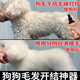 Fluffy and smooth dog knotting spray Bichon Teddy dog and cat hair knotting artifact no-wash knotting water five bottles never knotting buy 3 get 2 free