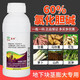60% Choline Chloride Garlic Ginger Onion Sweet Potato Peanut Potato Ginseng Medicinal Ginger Underground Rhizome Enlarger 10g*1 Bag