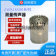 Hangzhou awa5688 Mémètre de niveau sonore Microphone 6228 + Mark Awa14421l Microphone AWA14425 AWA14408