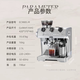 Delong [neues Produkt] Delonghi Delong Kaffeemaschine EC9885.M Kaltpinsel halbauto-Schleifen integrierter italienischer Kaffeemaschine