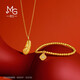 Zhou Shengsheng Feder Gold Anhänger Fuß Gold Anhänger für Frauen ohne Halskette Geburtstagsgeschenk 86820p Preis 2,2g