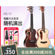 Minsine Minsine Ukulele 2326 pouces Boîte électrique petite guitare pour les débutants [sculptés] 23 pouces Spruce en acajou du bois de noyau + photo