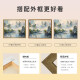 JPHZNB中式风景数字diy手填色感油彩涂色填充 X9740 4050套餐内框++颜料
