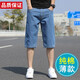 Jeans de algodón puro pantalones cortos sueltos para hombres Summer de la pierna delgada de la pierna recta informal de 7 puntos Mid-Pants 1138 Light Blue + 1391 Azuleos nostálgicos 27