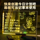 马丁兄弟会发光的画板儿童涂鸦画画可擦LED发光玩具男孩女孩 生日礼物