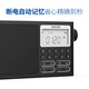 Philips TAR3878 Полнополосная радиоволновая радиоволновая радиоприемная радиопередача Портативная цифровая карта Home Home Home Outdoor Зарядка полупроводниковая динамика Музыка
