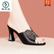 Woodpecker slippers for women's middle heels summer wear high heels half slippers for women's sandals 2025 new rhinestone mesh one-skin drag A687 fashionable beige 40
