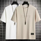 Camiseta de peso pesado de Mai Chaoshang para hombres 2024 Top de verano de seda de hielo para hombres Top de verano Summer Summer Pack 829 Khaki + 829 Gray de alta gama M Peso recomendado 90-110Jin [Jin equivale a 0.5 kg]