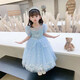 Princess Aisha dress for girls summer style Aisha dress for new Frozen Aisha dress for children's summer dress light blue 140 cm