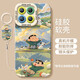 MOFALONG Cherry Maruko is suitable for Xiaomi 15 mobile phone case 14pro11 set 12por Mi 13ultra series silicone outer NM15604 blow away worries wheat field silicone soft shell + Xiaomi 14