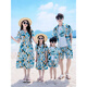 QINZHI (QINZHI) parent-child short-sleeved T-shirt suit summer casual 2025 new summer three-child mother-child mother-daughter beach T-shirt set, color skirt shirt set, 160 boys [70-80Jin [Jin equals 0.5 kg]]