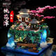 LE High 2025 new tree house building blocks Taohuatan building assembly toys for boys and girls micro-grain gifts medium-sized Tiananmen + acrylic box/3888 grain/