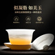 Not clumsy Shan Lihua Chinese white mutton fat jade porcelain tea set complete set of high-end business gifts exquisite birthday gifts Zhaoxia 16 pieces