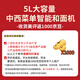 利仁（Liven）和面机家用揉面机厨师机专注厨电30年中西菜单智能可加热发酵醒面一体机面包机搅面机HMJ-D5036S