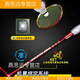 XMSJ optimiertes Kohlenstoff Middle King Badminton Schläger Single Shot Voller Carbonfaser Ultra-Licht-Wettbewerbsmodell hoher Pfund Carbon Middle King China Red 4U Ultra-Licht Offensive Typ P9900 Upgrade Yodiman-Ydm95