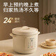 Joyoung electric stew pot ceramic fully automatic soup pot electric casserole stew pot multifunctional pot bird's nest stew pot porridge artifact special pot 45min quick stew pot natural white porcelain liner GD316-3L