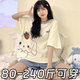 Yalu-Sommer-Pyjama für Frauen süßer Cartoon gedruckt lose große Shorts Shorts Casual Jugendhaus Kleidung Set Marke [Kurzärärmelte Shorts] 693 Black Smiley Face M [80-90jin [Jin gleich 0,5 kg]]