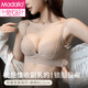 莫代尔内衣女小胸聚拢一片无痕显大文胸钢圈收副乳镂空透气舒适胸罩杯 肤色 80A 36B