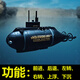 靠森 KAOOSEEN潜艇模型儿童遥控潜水艇小型核玩具电动迷你充电玩具船鱼缸船防水 蓝色会喷水鲨鱼【不能潜水】仿真