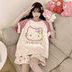Junjunsui dimei kurzärmeligte pyjamas für Frauen im Sommer reines Baumwollshorts Anzug Anzug Cartoon Teenager Großgröße Fett MM Student Student Home Clothes Short-4001 M [Empfohlen 80-100jin [Jin gleich 0,5 kg]]]