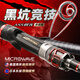 
HISTAR Assassin's Black Pit Lure Rod Carbon Ultra-light Straight Handle Gun Handle ml Adjustment Ultra-Long Mouth Lure Rod 682m Assassin 2.03m ML-gun Handle C-L