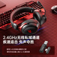 IKF V11 Pro7.1 Four-mode Wireless Gaming Headset Head-mounted 7.1 Surround Sound Bluetooth Wired E-Sports Special Delta FPS Fearless Contract Positioning Black Red